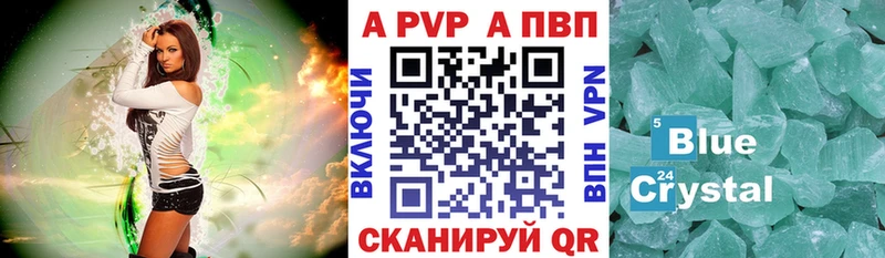 дарнет шоп Лебедянь А ПВП VHQ