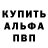 КЕТАМИН VHQ Daria Dou