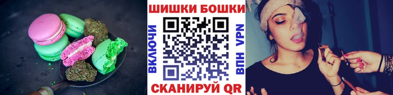 Печенье с ТГК конопля  Лебедянь 