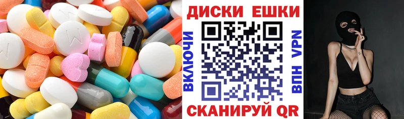 закладка  блэк спрут зеркало  ЭКСТАЗИ таблы  Лебедянь 