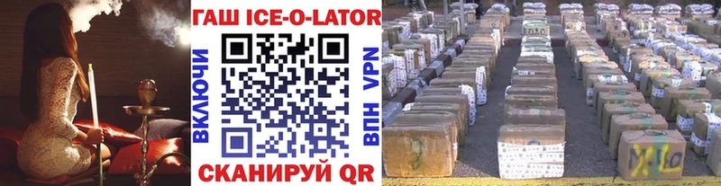 Гашиш убойный  Лебедянь 