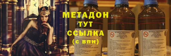 MDMA Балабаново
