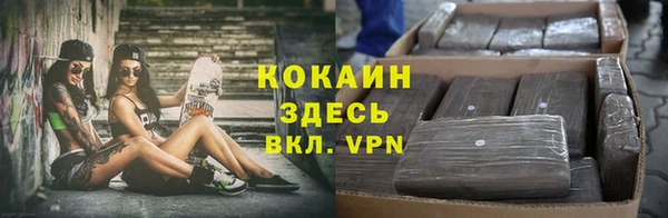 MDMA Балабаново