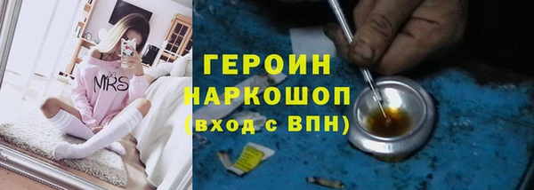 MDMA Балабаново