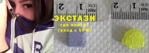 MDMA Балабаново