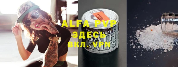 MDMA Балабаново