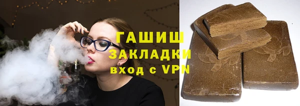 таблы Балахна