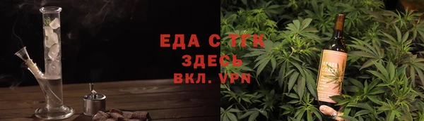 таблы Балахна