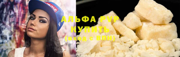 спиды Баксан