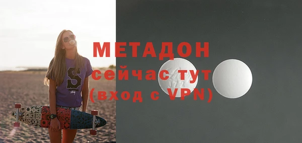 спиды Баксан