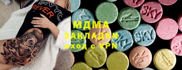 таблы Балахна