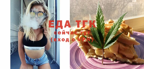 таблы Балахна