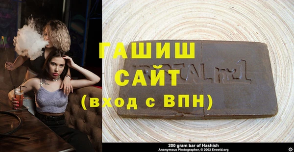 таблы Балахна