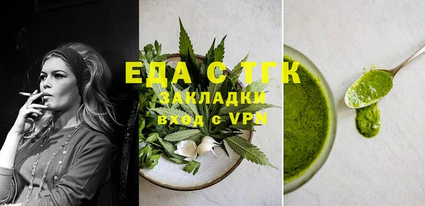 спиды Баксан