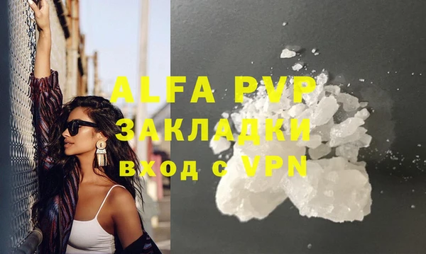 MDMA Балабаново