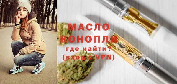MDMA Балабаново