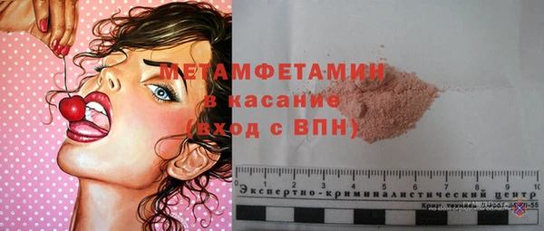 MDMA Балабаново