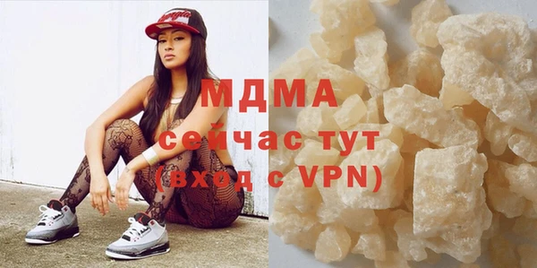 таблы Балахна