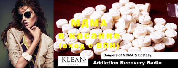 MDMA Балабаново