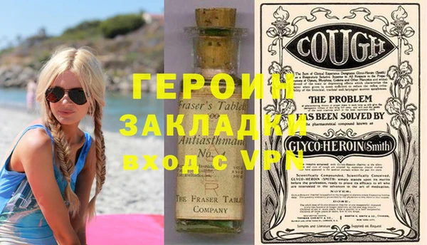 таблы Балахна