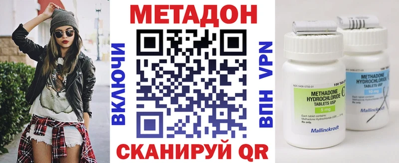 где купить наркоту  Лебедянь  МЕТАДОН мёд 