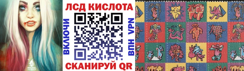 Наркотические марки 1,8мг  Лебедянь 