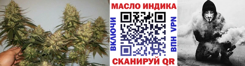 ТГК THC oil  Лебедянь 